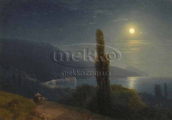 Кримське узбережжя в місячному світлі, І.К. Айвазовський