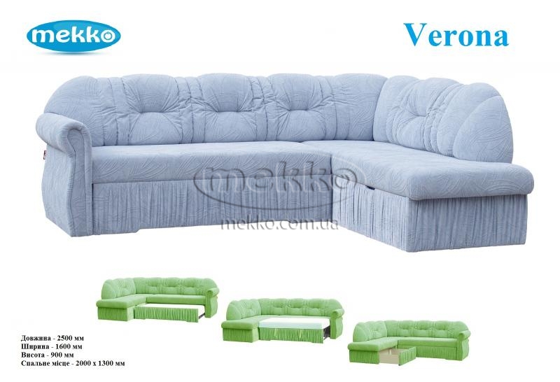 Кутовий диван mekko “Verona” (Верона)