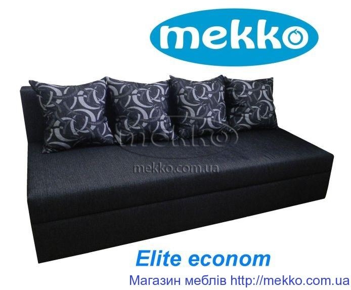 Диван mekko “Elite econom” – строгий та елегантний диван серії “Elite” із ортопедичним ефектом за доступною ціною з великим вибором оббивочної тканини
