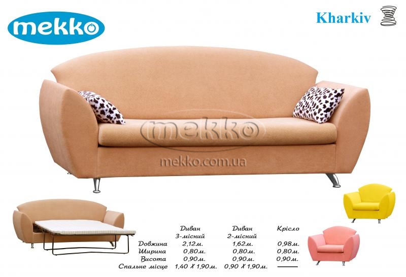 Диван mekko “Харків” – цей диван можна охарактеризувати одним словом 