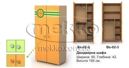 Купити дводверну шафу в дитячу кімнату Bs-02-2 Bs-02-3 від виробника меблів Active BRIZ 