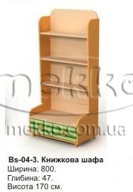 Книжкова шафа Bs-04-3 Active BRIZ