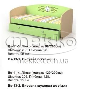 Дитяче ліжко Bs-11-3 Active BRIZ купити в Луцьку.