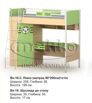 Ліжко + стіл +шафа Bs-16-3 Active BRIZ