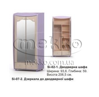 Дводверна шафа в дитячу кімнату Si-02-1 від виробника меблів Silvia BRIZ купити в Вінниці.