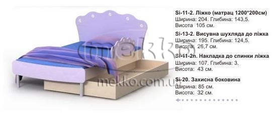 Ліжко для підлітка Si-11-2 (за комплект) Silvia BRIZ