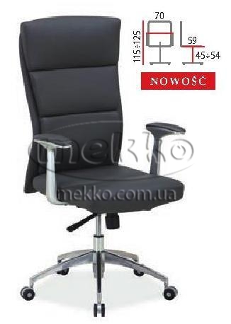 Крісло для керівника 