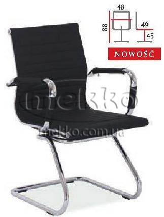 Купити офісний стілець 