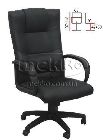 Крісло для шефа 
