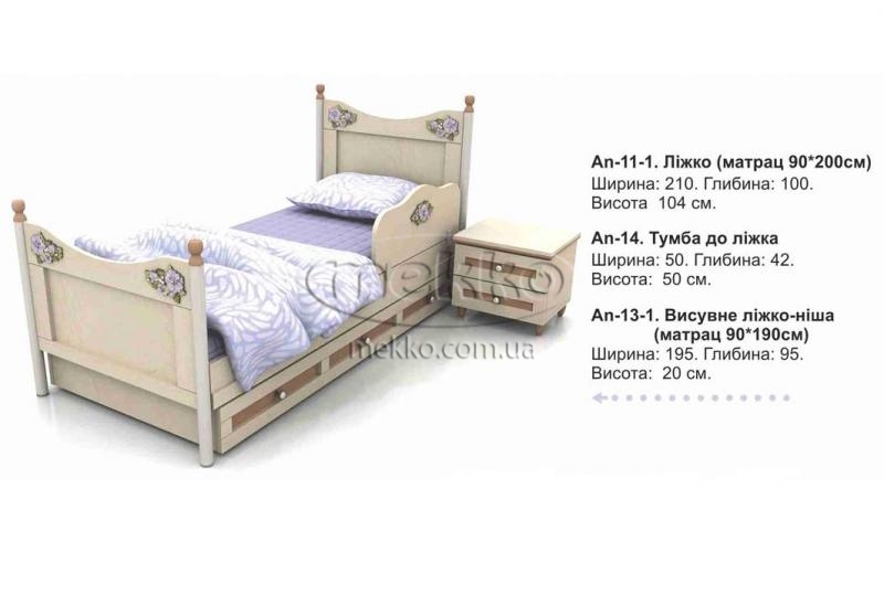 Ліжко для дівчинки Angel (комплект) An - 11-1 BRIZ