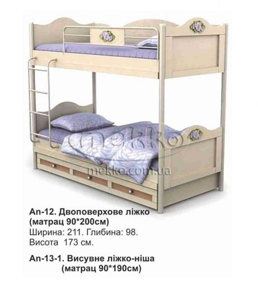 Купити двоповерхове ліжко An - 12 Angel BRIZ