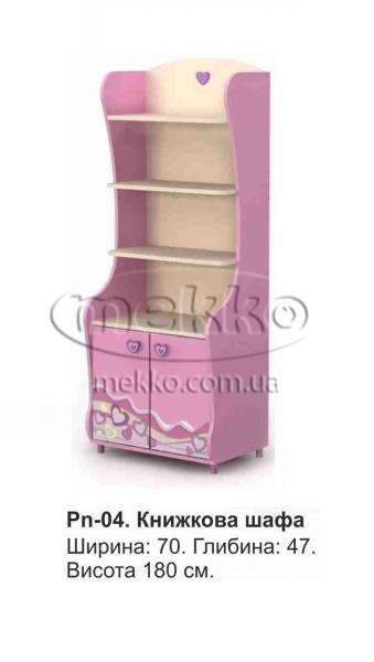 Книжкова шафа Pn-04 рожева
