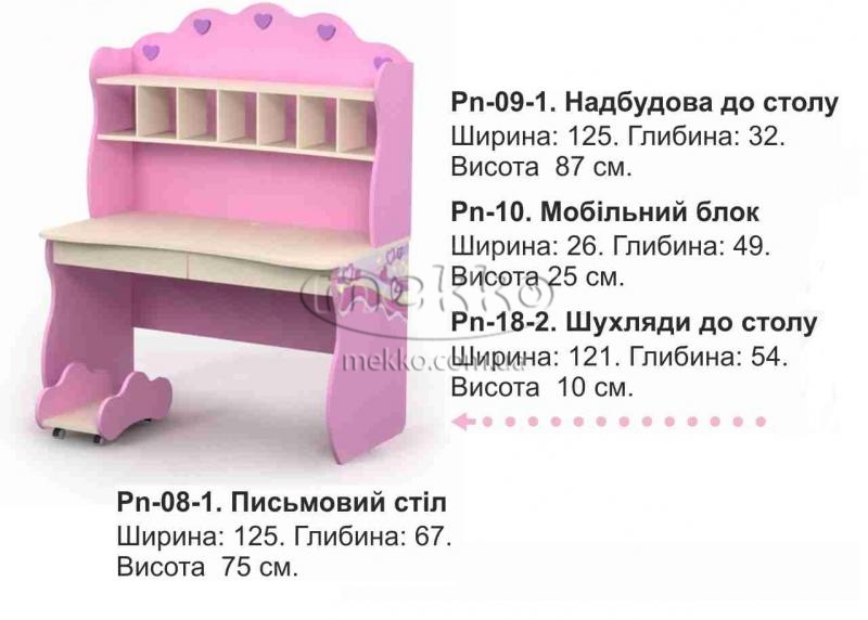 Дитячий письмовий стіл Pn-08-1(комплект) Pink Briz