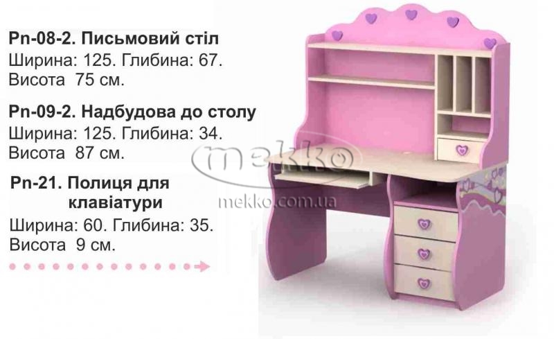 Письмовий стіл дитячий Pn-08-2(комплект) Pink Briz