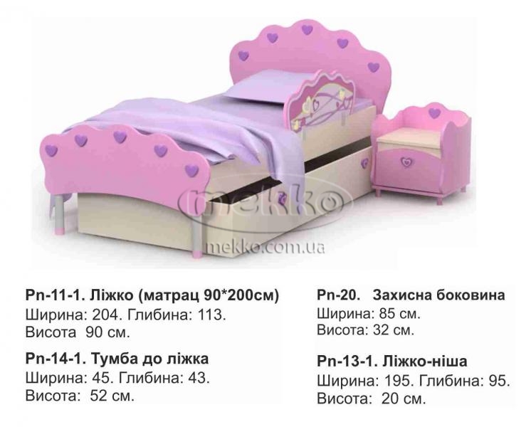 Ліжко в дитячу кімнату Pn-11-1 (комплект) Pink BRIZ купити в Житомирі