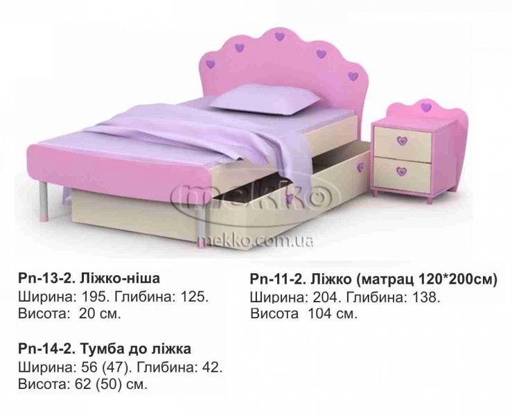 Дитяче ліжко Pn-11-2 (комплект) Pink BRIZ купити в Києві.