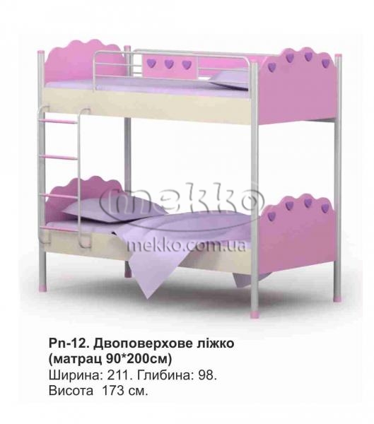 Ліжко для двох дівчаток Pn-12 Pink BRIZ
