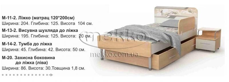 Ліжко M-11-2 (комплект) Mega BRIZ (Розмір матраца 200*120)