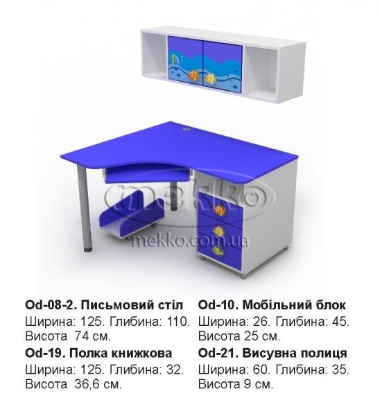 компютерний  стіл з книжковою тумбою Od-08-2(комплект) Ocean BRIZ