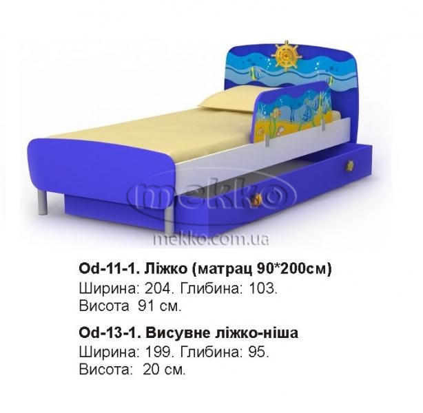 Ліжко для дитини Od-11-1 (комплект) Ocean BRIZ