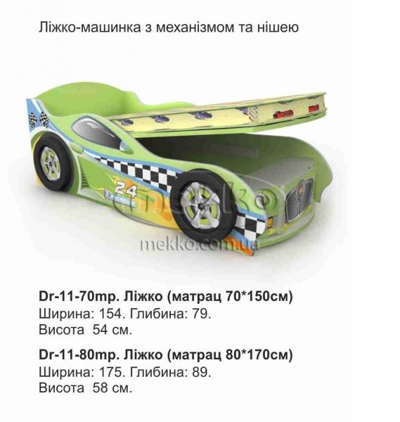 Ліжко-машина з нішею і механізмом Dr-11-70mp Drive BRIZ купити у Львові